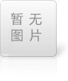 使用污水處理設(shè)備的好處