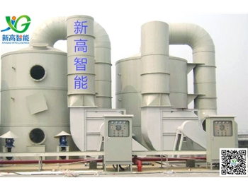 橡膠廢氣處理設(shè)備