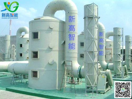化工廠廢氣處理設(shè)備